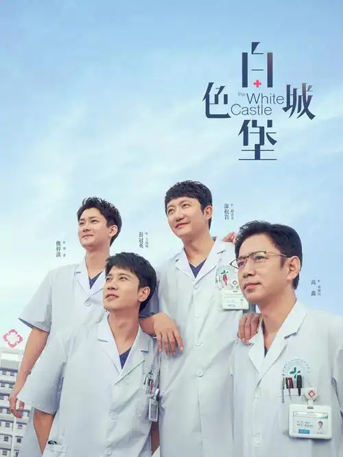 长夜将明热播电视剧全集免费观看