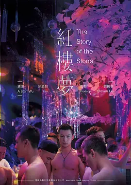 逆光航线动作冒险电影免费观看